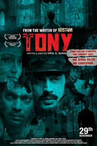 Tony (фильм 2018)