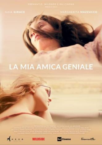 La mia amica geniale (фильм 2018)