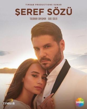 Слово чести (сериал 2020)