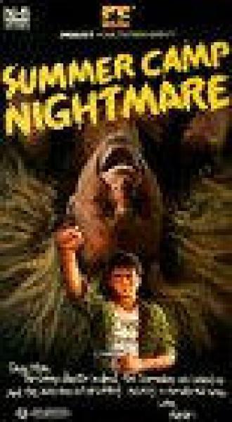 Кошмар в летнем лагере (фильм 1987)