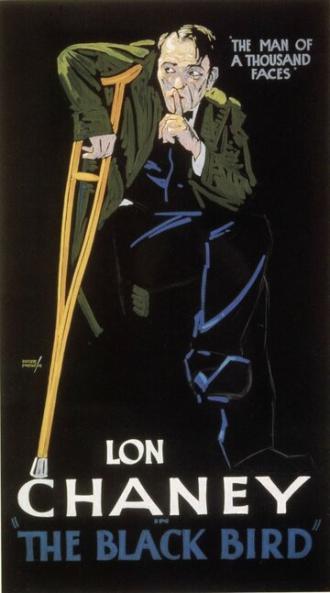 Дрозд (фильм 1926)