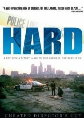 Напряжение (фильм 1998)