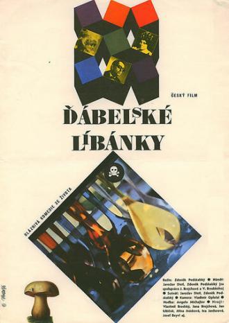 Дьявольский медовый месяц (фильм 1970)