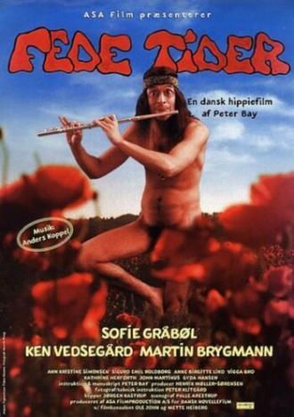 Хорошие времена (фильм 1996)