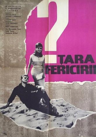 Золотое дно (фильм 1962)