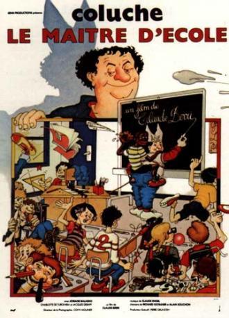 Школьный учитель (фильм 1981)
