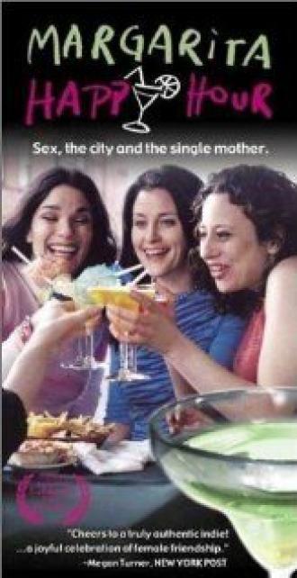 Margarita Happy Hour (фильм 2001)