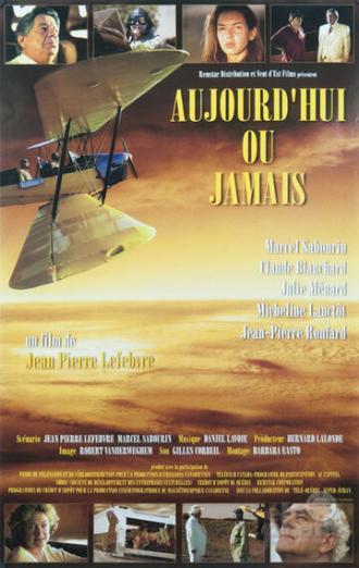Aujourd'hui ou jamais (фильм 1998)