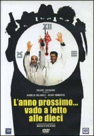 На следующий год я пойду спать в 10 часов (фильм 1995)