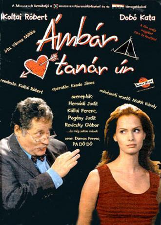 Ámbár tanár úr (фильм 1998)