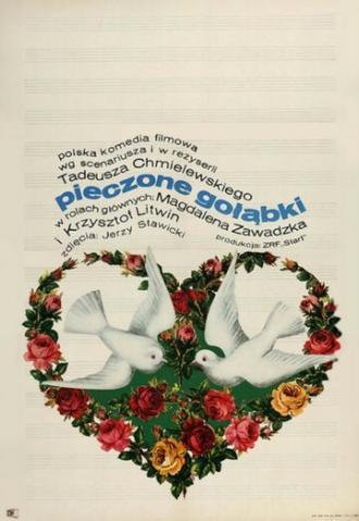Чародей в бригаде (фильм 1966)