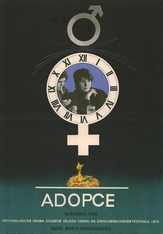 Удочерение (фильм 1975)