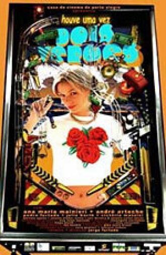 Два лета (фильм 2002)