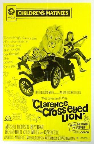 Кларенс, косоглазый лев (фильм 1965)