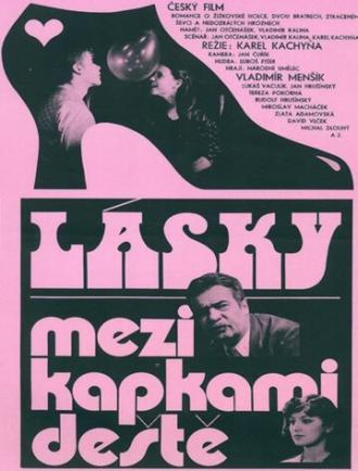 Любовь между каплями дождя (фильм 1979)