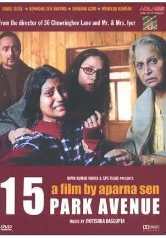 Парк авеню 15 (фильм 2005)