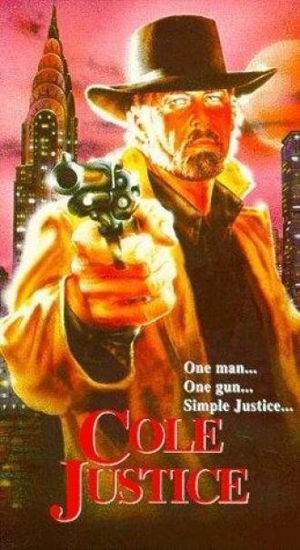 Судья поневоле (фильм 1989)