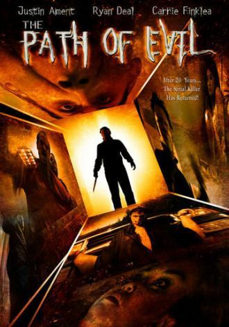 Тропа зла (фильм 2005)