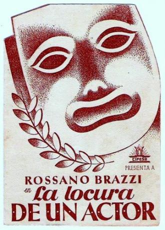 Кин (фильм 1940)