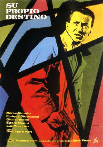 Giovane canaglia (фильм 1958)