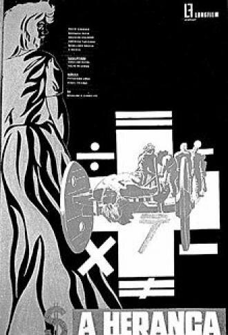 Наследие (фильм 1970)