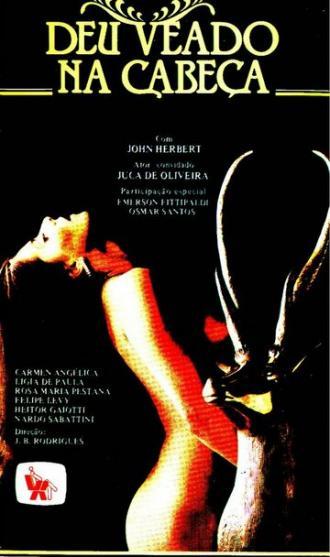 Завещание голубого дядюшки (фильм 1982)