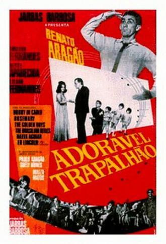 Очаровательный неумеха (фильм 1967)