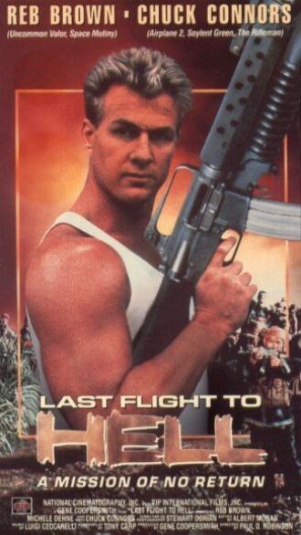 Последний полет в ад (фильм 1990)