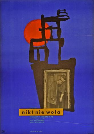 Никто не зовет (фильм 1960)