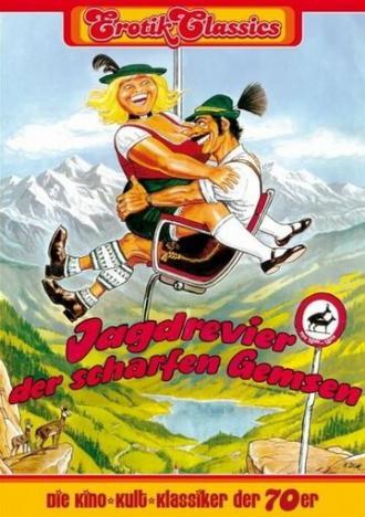 Приключения на охоте (фильм 1975)