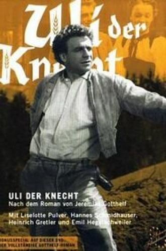 Ули, батрак (фильм 1954)