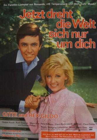 Jetzt dreht die Welt sich nur um dich (фильм 1964)
