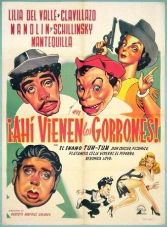 А вот и дармоеды (фильм 1953)