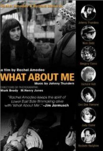 What About Me (фильм 1993)