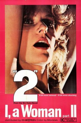Я — женщина 2 (фильм 1968)