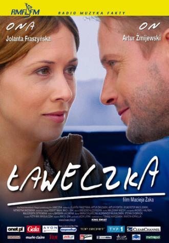 Лавочка (фильм 2004)