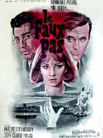 Неверный шаг (фильм 1965)