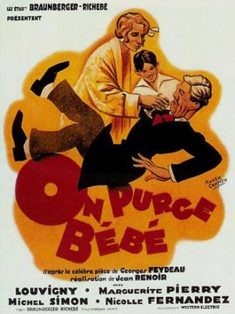 Ребенку дают слабительное (фильм 1931)