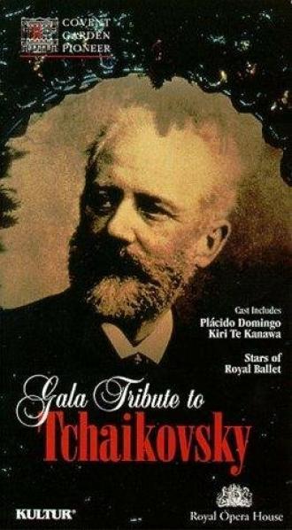 Gala Tribute to Tchaikovsky (фильм 1993)