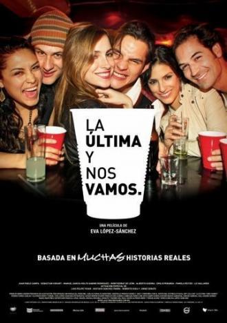 Последними будем мы (фильм 2009)