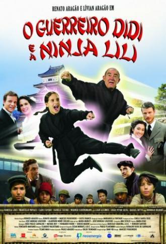 Воин Диди и ниндзя Лили (фильм 2008)