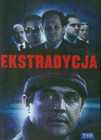 Экстрадиция (сериал 1995)