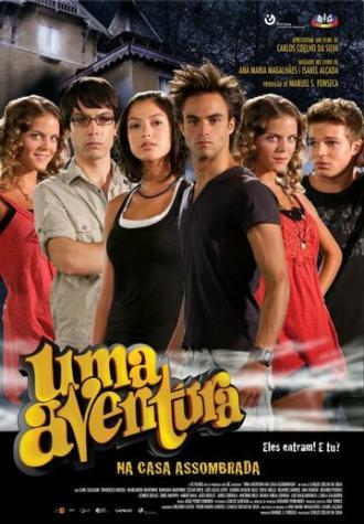 Приключение в доме с привидениями (фильм 2009)