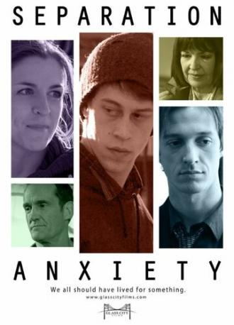 Тревожная разлука (фильм 2010)