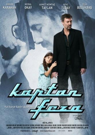 Любящие сердца (фильм 2010)