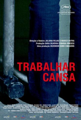 Каторга (фильм 2011)