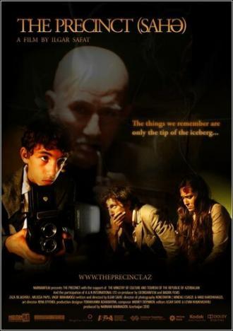 Участок (фильм 2010)