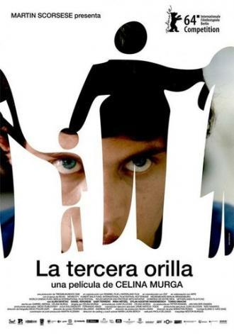 Третий берег (фильм 2014)