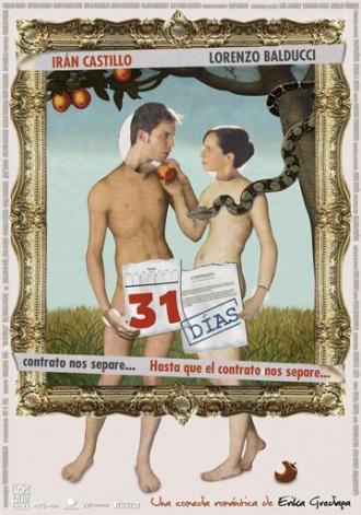 31 день (фильм 2013)