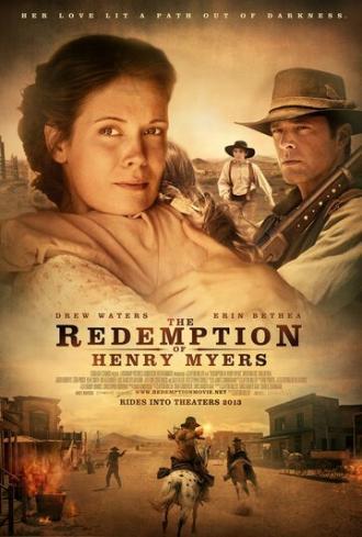 Искупление Генри Майерса (фильм 2014)